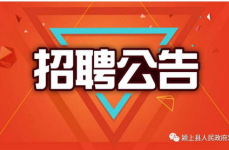 华润集团招聘官网2024公告,携手共创未来，共筑辉煌事业