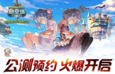 异次元娱乐圈剧情,异次元娱乐圈的奇幻之旅