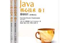 java电子书,经典电子书指南