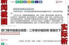 吃瓜网热点新闻在哪看,一键掌握全网最新资讯