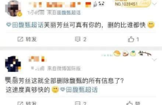 娱乐吃瓜酱语音,揭秘娱乐圈幕后故事，带你领略明星真实一面