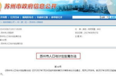 民法典规定婚假是15天吗,法定婚假究竟是多少天？