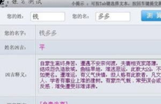 名字 测试,基于人工智能的测试用例自动生成技术探讨