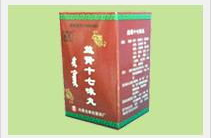 益肾十七味丸,传统蒙药在现代男科疾病治疗中的应用与功效”
