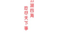 51今日吃瓜,瓜果飘香，全民“吃瓜”盛宴