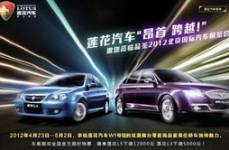 北京车展门票价格,专业日与公众日票价差异及购票指南”