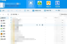 421页明星八卦汇总百度网盘,揭秘娱乐圈421页独家秘闻