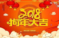 娱乐吃瓜酱新年文化,娱乐文化中的传统与现代碰撞