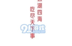 娱乐吃瓜视频模板素材,明星幕后故事，吃瓜群众必看！