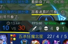 王者娱乐局组队,欢乐组队，畅享竞技盛宴