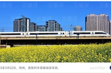 长沙房地产信息网官网首页中国交通“第五极”要来了