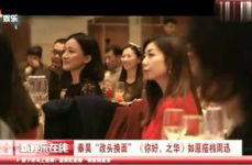 吃瓜八卦娱乐猛料视频在线观看,吃瓜八卦娱乐猛料视频在线观看大揭秘