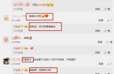 娱乐吃瓜爆料娱乐圈百度网盘,吃瓜群众揭秘百度网盘风云