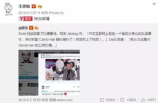 娱乐圈吃瓜微博号叫什么,揭秘明星幕后故事