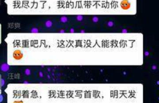 内容过于真实娱乐圈吃瓜,揭秘那些鲜为人知的“吃瓜”瞬间