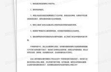 个体工商户营业执照年检怎么操作,网上操作指南与注意事项