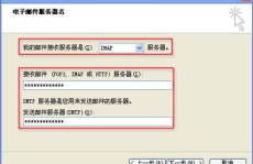 263邮箱登陆,高效便捷的企业邮件管理之道