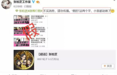 娱乐吃瓜四字网名大全霸气,娱乐四字网名大盘点