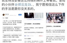 娱乐吃瓜歌曲,揭秘明星幕后故事