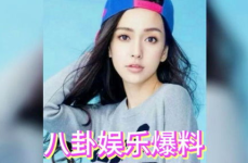 娱乐圈不断吃瓜
