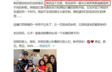 娱乐圈吃瓜全靠汪峰,汪峰成吃瓜达人，带你领略幕后风云