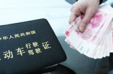 驾驶证年审新规定,年龄上限提升至63岁，体检合格可延长驾驶资格