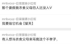 今日吃瓜爆料,娱乐圈最新猛料大揭秘！