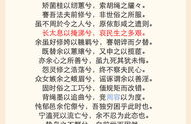离骚原文全文,屈原的爱国情怀与政治抱负抒发