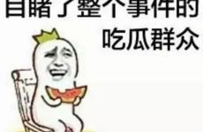 娱乐吃瓜酱你只管善良,娱乐吃瓜酱的温暖启示录