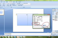 ppt翻书效果怎么做,PPT翻书效果制作教程