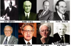 名人壁纸,高清壁纸中的时代印记与传奇瞬间