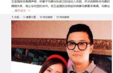 娱乐圈吃瓜群众小组,揭秘明星幕后故事与八卦风云