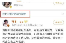 如何进娱乐圈吃瓜群聊,如何加入吃瓜群聊，畅享明星幕后故事