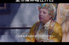 丑娘娘mp3下载,丑娘娘传经典评剧MP3下载全攻略