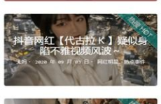 黑料不打烊网址