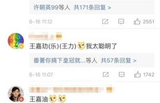 娱乐吃瓜名字怎么取的呀,揭秘“娱乐吃瓜”名字背后的趣味与智慧