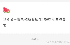 娱乐圈吃瓜爆料渠道,揭秘明星幕后真相！