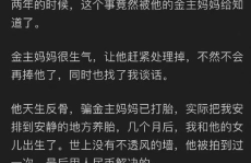 娱乐圈吃瓜有版权吗知乎,版权边界与网络文化的碰撞