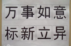 什么是黑体,探索黑体字的艺术魅力与应用