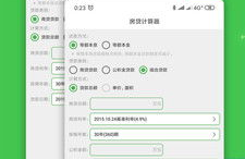 房贷计算器2021最新版免费下载,精准计算，轻松规划您的购房之路