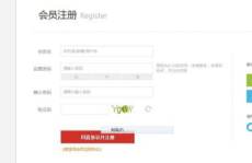 注册网赚,轻松日入百元，安全可靠副业选择