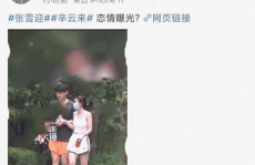 娱乐圈吃瓜劲爆视频大全,劲爆视频大盘点，吃瓜群众必看！