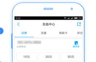 湖南移动网上营业厅网,便捷服务，轻松管理您的通信生活”