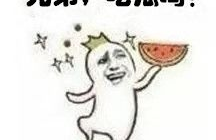 娱乐吃瓜表情,笑看娱乐圈风云变幻