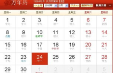 9月24日是什么星座,天秤座的魅力与智慧”
