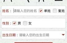 算命网免费算命 大全,命运之谜尽在其中