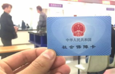 郑州社保,最新变动、缴费标准及参保指南