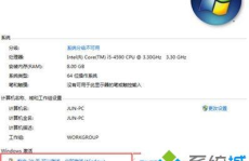 windows 7激活码,获取、使用与常见问题解答