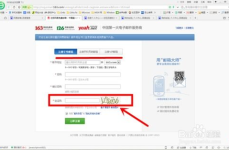 公司网易邮箱注册,网易企业邮箱注册流程详解
