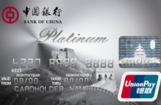 中国银行信用卡办理,便捷流程与申请条件解析